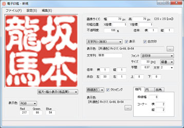 PDF StampApp