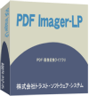 PDF Imager-LP