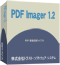 PDF Imager-LP Package