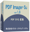 PDF Imager-Su