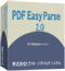 PDF Easy Parse