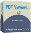 PDF Viewer-L Package