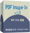 PDF Imager-Su